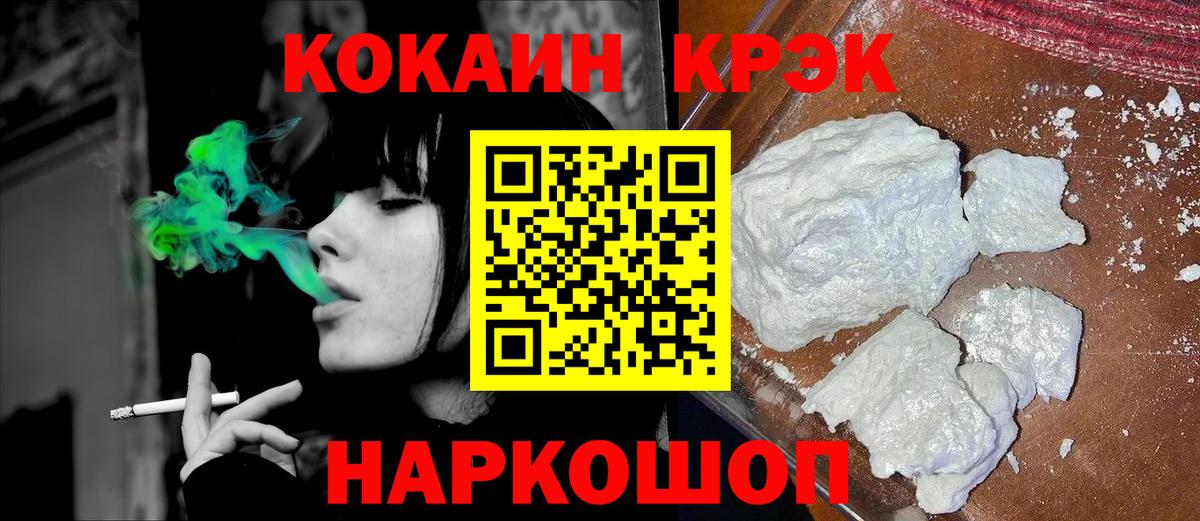 Находка  COCAIN Перу  Кокаин Эквадор  Cocaine  Вход с VPN 