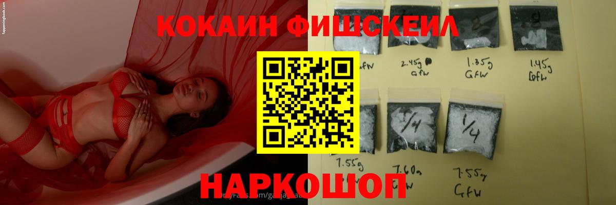 Cocaine Эквадор Находка