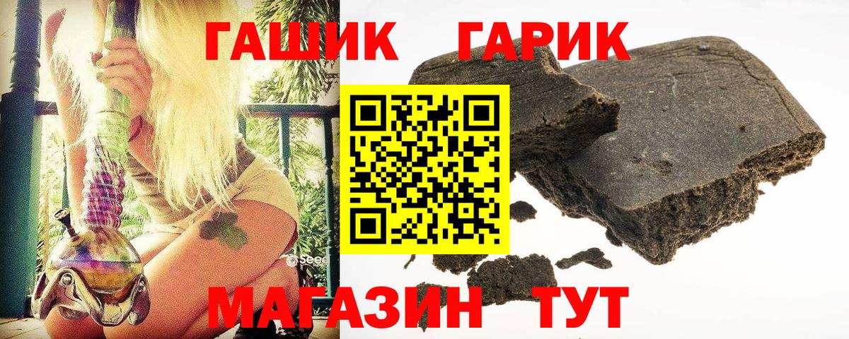 ГАШИШ AMNESIA HAZE Находка