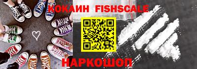 ALPHA-PVP Волжский