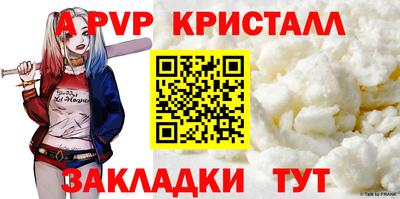 соль курить ск Волгодонск