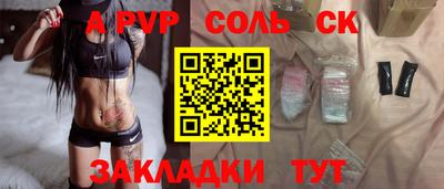 герыч Бузулук