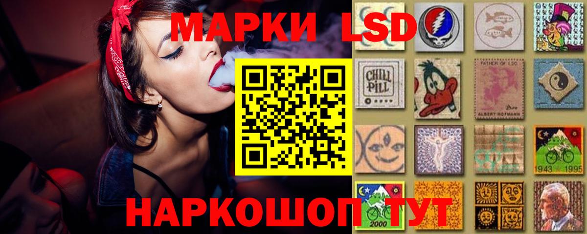 Находка  ЛСД экстази ecstasy  Вход с VPN 