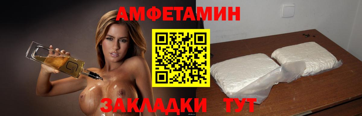 МЕТАМФЕТАМИН  Вход с VPN  Находка  МЕТАМФЕТАМИН Декстрометамфетамин 99.9%  МЕТАМФЕТАМИН Декстрометамфетамин 99.9% 