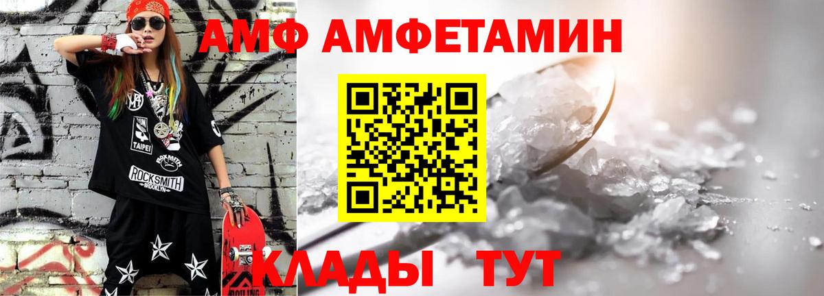 Первитин витя Находка