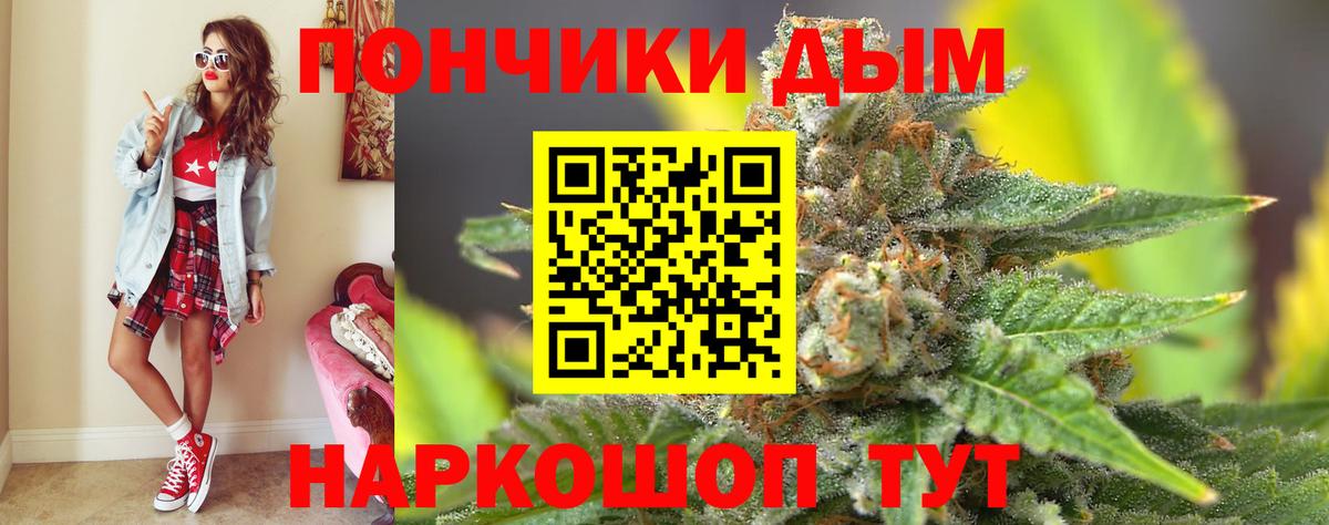 Каннабис LSD WEED  Шишки марихуана марихуана  Находка  Вход с VPN 
